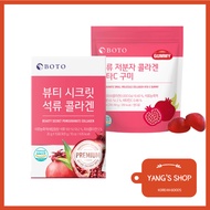 [Boto] Beauty Secret Pomegranate Collagen Jelly 20g X 15 Sticks / Vita C Gummy Pack 90g (30ea) / Low