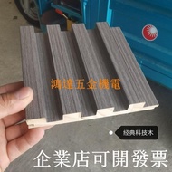 Solid Wood Grid Board Tv Background Wall Ceiling Great Famous Flagship Store