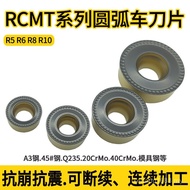 CNC Round Insert RCMT10T3MO R5 Two-Color Wear-Resistant R5/R6/R8/R10 Processing Steel RCMT1606/2006M