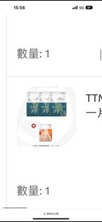 提提研生物纖維系列