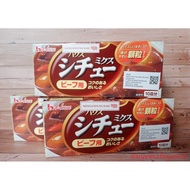 House Beef Stew Mix 190 gr-Bumbu Stew Beef Japanese Style