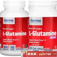 【下標請備注電話號碼】美國原裝Jarrow Formulas L-Glutamine 左旋谷氨酰胺保護腸道粘膜