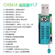 Ch341a Programmer v1.7 1.8v Level Conversion w25q64fw w25q128fw gd25lq64