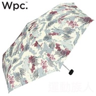 【💥W.P.C. 雨傘系列】Wpc. Ripstop Pouch 迷你 細袋可用 短雨傘 折疊傘 縮骨遮 米色印花