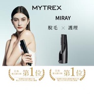 MYTREX - Miray DPL/IPL 冰感無痛美白脫毛儀 (MT-MR22B)