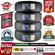 ยางรถยนต์ GOODYEAR 265/65R17 (ล้อขอบ17) รุ่น Assurance MaxGuard SUV 4 เส้น (ยางใหม่ ปี2024)+ประกันอุบัติเหตุ