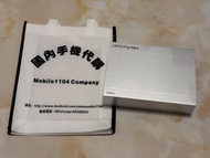 (少量現貨）全新🆕OPPO Pad Mini 8.8英吋平板電腦 第五代驍龍8旗艦芯 8/12GB+256/512GB 辦公學習遊戲娛樂平板（全新原封原廠1年保養）