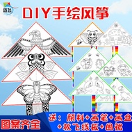 Children Graffiti diy Hand-Painted Kite with Material Package Triangle Painting Kite Graffiti diy Bl
