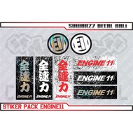STICKER PACK ENGINE 11