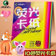 210g Marley Hard Cardboard 4K Color Handmade Paper Thick 8K Student Children Kindergarten Large Shee