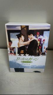 韓劇《秘密花園》（シークレット・ガーデン / Secret Garden）的日本版 藍光/DVD 珍藏套裝 BOX II