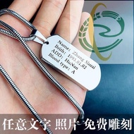 Ah8 9.4Titanium Steel Army Brand Pendant Chain Trendy Men's Customized Couple Identity Tag Titanium 