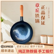 H-Y/ Zhangqiu Small Iron Pot Small Milk Pot Iron Supplement for One Person Mini Mirror Wok Gas Stove Baby Food Supplemen