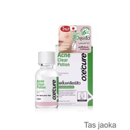Oxecure แต้มสิว แป้งน้ำชมพู Acne Clear Potion 15 ml จากประเทศญี่ปุ่น