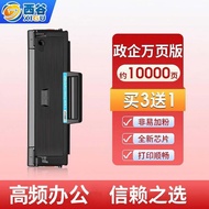 ชิปติดตั้ง HP 136W ตลับหมึกใช้งานร่วมกับ HP 110A 108A 108W แป้งกล่อง W1110A HP136A HP138P ตลับหมึกเค