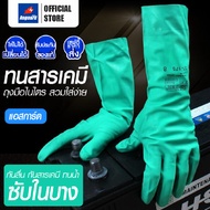 ถุงมือยางไนไตร Asguard รุ่น Chemi (5คู่) ASGUARD