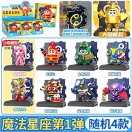 Magic Constellation Dragon Ball Z Figurine รูปตัวละครการ์ตูนติดกระดาน ของเล่นตัวต่อ ของสะสม ของเล่นต