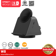 [ส่งฟรี]  Eloop W8 3 in 1 Magnetic Wireless Charger Stand แท่นชาร์จไร้สาย แม่เหล็ก Type C หูฟังไร้สา