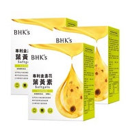 BHK's 專利金盞花葉黃素 軟膠囊 (30粒/盒)3盒組