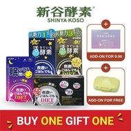 [B1F1] Shinya KosoLate Night Meal Diet Enzyme /  30 days Pack