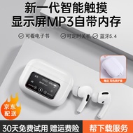 倾听者【可帮下载】MP3蓝牙耳机随身听带内存一体式播放器运动跑步骑行高中学生听歌专用智能触摸屏幕 内置32G内存|歌词显示|超长续航