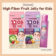 [iVENET] High Fiber Fruit Jelly | Apple / Grape | Korean Kids Jelly Snack