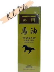 #N/A - i Care - 北海道馬油身體保濕乳 350毫升