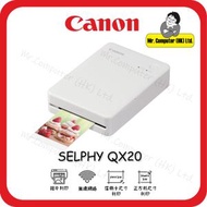 佳能 - (Canon原裝) SELPHY QX20 白色 小型流動無線相片打印機 #qx20 #QX20 #Selphy #cp1500 #xc20l #xc60l #xs20l