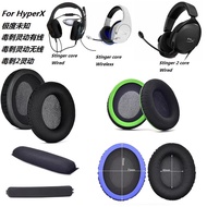 Earmuffs Suitable for Extremely Unknown HyperX stinger core stinger stinger Smart Wired/stinger stin