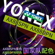 (Genuine/Rare/Discontinue)Yonex Astrox 88D/88S pro CH National Team Limited Edition (Blue-Green) 4u 