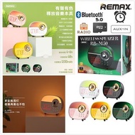 REMAX 天悅桌面藍牙喇叭 RB-M50