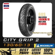 ♛TAYAR MOTORSIKAL MICHELIN CITY GRIP 2 TUBELESS TYRE 110,120,130,140,150,60,70,80,90-10,11,12,13,14,