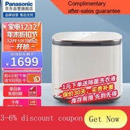 YQ52 Panasonic（Panasonic）Fully Automatic1kgSmall Impeller Washing Machine Underwear Close-Fitting Clothes Imitation Hand