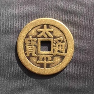 Pure Copper 2.5cm Tai Ping Tong Bao Fu Lu Copper Coin 1.6mm Thick Home Decoration Ancient Coin Style