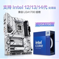 Hua.Shuo Z790-AYW WIFI W Oops! Motherboard Support DDR5 CPU 13900K/13700K/1