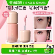 blush blusher Judydoll Judydoll Judydoll Lotion Blush Highlight Liquid Blush Atmosphere Contouring B