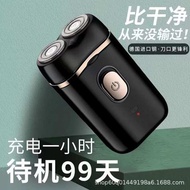electric shaver shaver Shi Shaver Electric Portable Shaver Beard Shaver Double-Headed Shaver Multifu