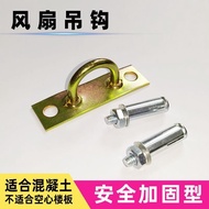 Fan Hook Hook Straight Hook Triangle Hook Round Hook U-Shaped Hook Nail Hook Hook U-Shaped Buckle Co