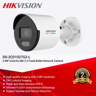 Hikvision IP CAMERA 2MP COLORVU BULLET DS-2CD1027G2-L