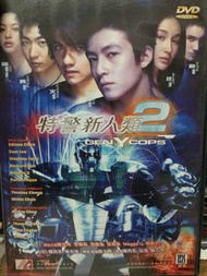特警新人類 2 鉅星DVD 陳冠希,李璨琛,馮德倫,Maggie Q,顏穎思,鍾麗緹,谷德昭,張達明,黃秋生,葛民輝,(蟻俠)Paul Rudd 