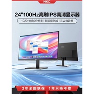 HKC Display 24-Inch 100HZ External 144HZ Office 1080P HD V2419 Computer Screen V2719