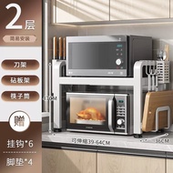 Household Retractable Microwave Oven Multi-Functional Kitchen Storage Rack Integrated Storage Rack Multi-Layer Storage Microwave Oven Rack