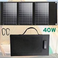 30-50W Portable Solar Panel Charger, Foldable, USB Port, Universal Charging, 36V Voltage, Solar Powe