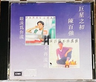 陳百強 Danny Chan 巨星之初 三洋 Sanyo CD 絕版
