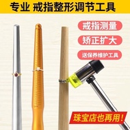 Hot Sale best seller Ring Amplifier Adjuster Ring Adjuster Ready Stock & Hot Sale Ring Adjuster Shap