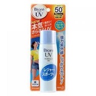 Sữa chống nắng Biore UV Perfect Milk SPF50 .40ml