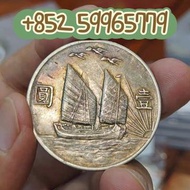 回收各種錢幣 銀圓 船洋 站洋 古錢 銀錠 袁大頭 孫中山