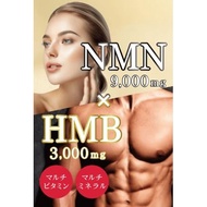 9000mg NMN + 3000mg HMB Supplement | 300mg NMN & 100mg HMB per Day | Multi-Vitamin & Mineral Blend |