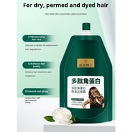 Dry Frizzy Hair Mask Peptide Restore Conditioner Keratin Repair Cream Focus Treatment Hair Mask