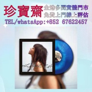 【珍寶齋】全港高價：陳綺貞《華麗的冒險》台灣艾迴藍色濺染限量彩膠 黑膠唱片 鄧麗君黑膠 張國榮黑膠 陳慧嫻黑膠 張學友黑膠 林憶蓮黑膠 林子祥黑膠 甄妮黑膠 呂方黑膠 蔡琴黑膠 蔡國權 李克勤 鄺美雲